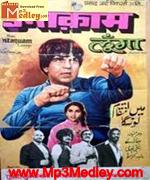Main Inteqam Loonga 1982 song download